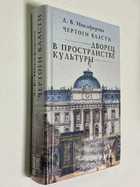 Фото - предпросмотр