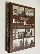 Фото - предпросмотр