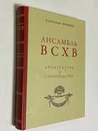 Фото - предпросмотр