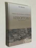 Фото - предпросмотр