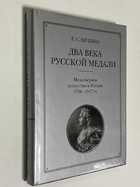 Фото - предпросмотр