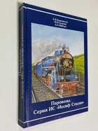 Фото - предпросмотр