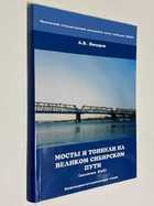 Фото - предпросмотр