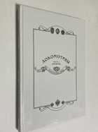 Фото - предпросмотр