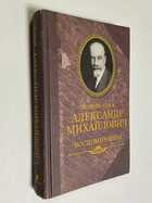 Фото - предпросмотр