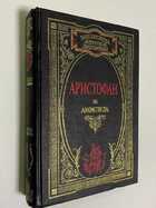 Фото - предпросмотр