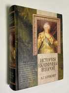 Фото - предпросмотр