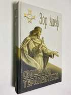 Фото - предпросмотр