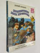 Фото - предпросмотр