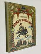 Фото - предпросмотр