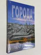 Фото - предпросмотр