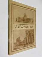 Фото - предпросмотр