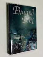 Фото - предпросмотр