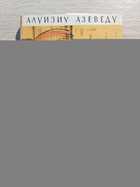 фото - предпросмотр