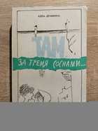 фото - предпросмотр