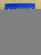 фото - предпросмотр