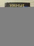 фото - предпросмотр