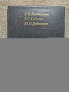 фото - предпросмотр