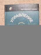 фото - предпросмотр