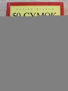 фото - предпросмотр