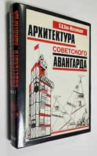 Фото - предпросмотр