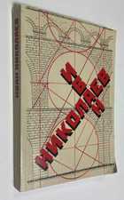 Фото - предпросмотр