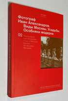 Фото - предпросмотр