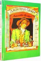 фото - предпросмотр