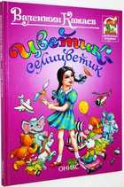 фото - предпросмотр