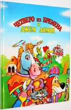 фото - предпросмотр