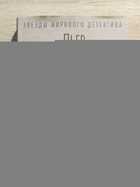 фото - предпросмотр