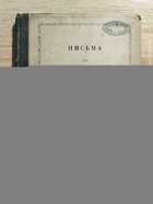 фото - предпросмотр