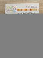 фото - предпросмотр