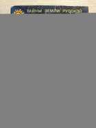 фото - предпросмотр