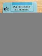 фото - предпросмотр