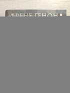 фото - предпросмотр