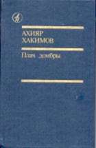 Обложка - предпросмотр