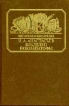 Обложка - предпросмотр