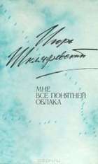 Обложка - предпросмотр