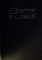 Обложка - предпросмотр