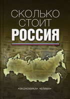 Обложка - предпросмотр