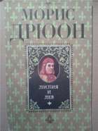 Обложка - предпросмотр