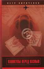 Обложка - предпросмотр