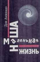 Обложка - предпросмотр