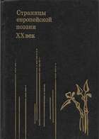 Обложка - предпросмотр