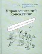 Обложка - предпросмотр