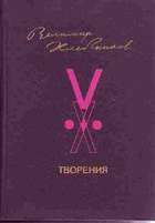 Обложка - предпросмотр