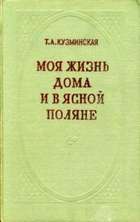 Обложка - предпросмотр