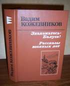 Обложка - предпросмотр