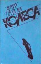 Обложка - предпросмотр